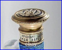 Rare Field Marshal baton of Ukraine premium Quality (Free Gift)