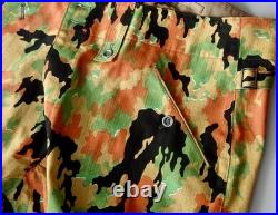 Reproduction German WW 2 Leibermuster Camouflage Pants Trouser Keilhose XL