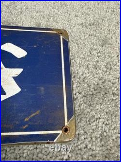 WW2 German FuhrerBunker Fake Wall Sign Reproduction Metal 20 X 5 Vintage