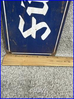 WW2 German FuhrerBunker Fake Wall Sign Reproduction Metal 20 X 5 Vintage