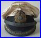 WWII REPRO U-Boat Captain hat